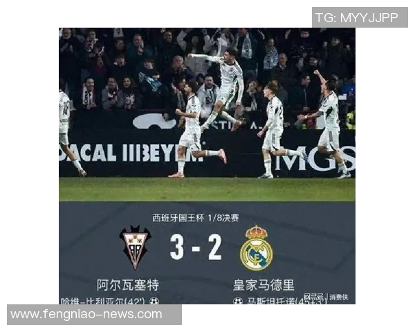 国王杯惊天冷门曼城5-1逆转尤文图斯点球大战引爆全场